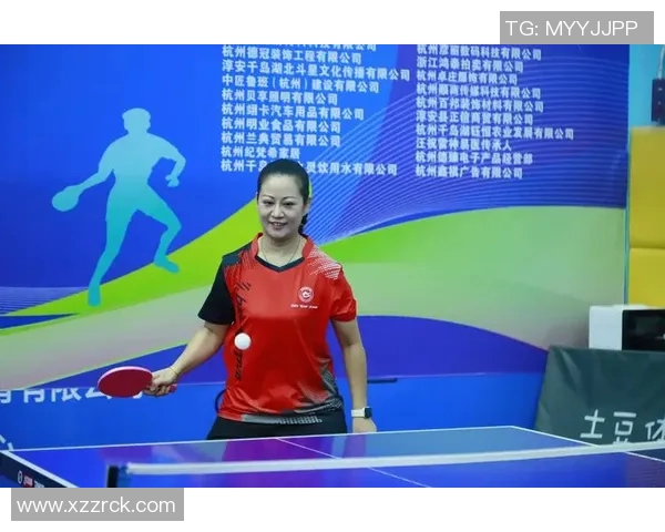 张敏独家分享乒乓球技巧与心得助你提升球技的秘诀与经验