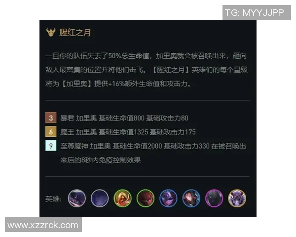 滑板战术实力榜单权威发布揭示顶尖选手实力与战术风格