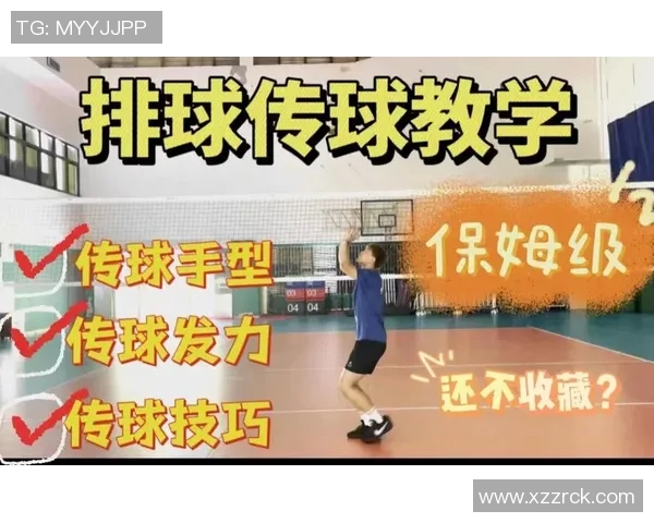 科学排球力量训练的创新方法与实用技巧探讨