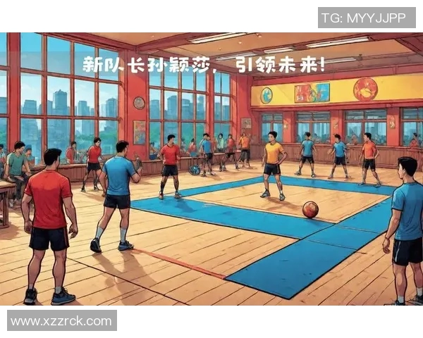 排球盛宴：深入探讨武汉排球队的默契配合与战术策略