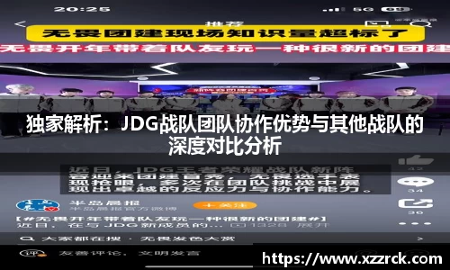 3377体育手机平台