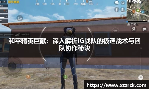 3377体育手机平台