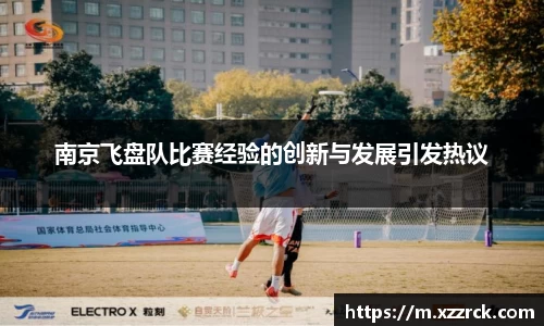 3377体育官网