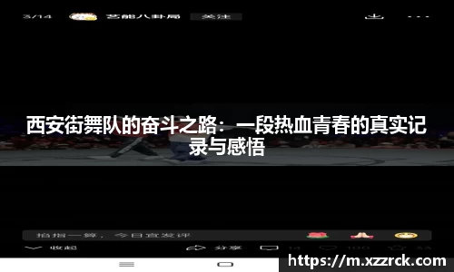 3377体育手机平台