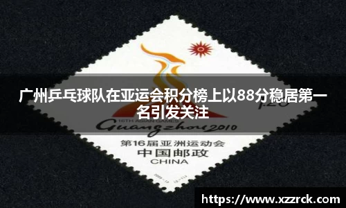 3377体育在线