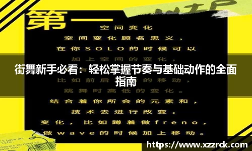 3377体育官网