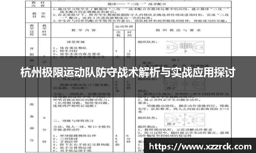 3377体育手机平台