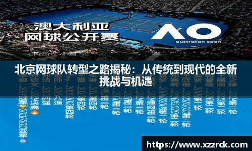 3377体育手机平台