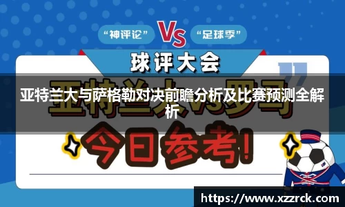 3377体育手机平台