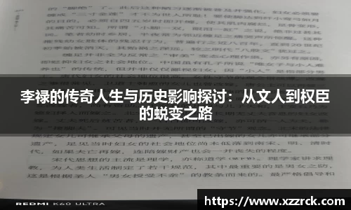 3377体育官网入口网页版