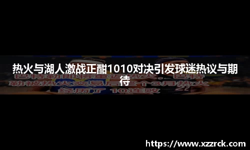 3377体育官网入口网页版